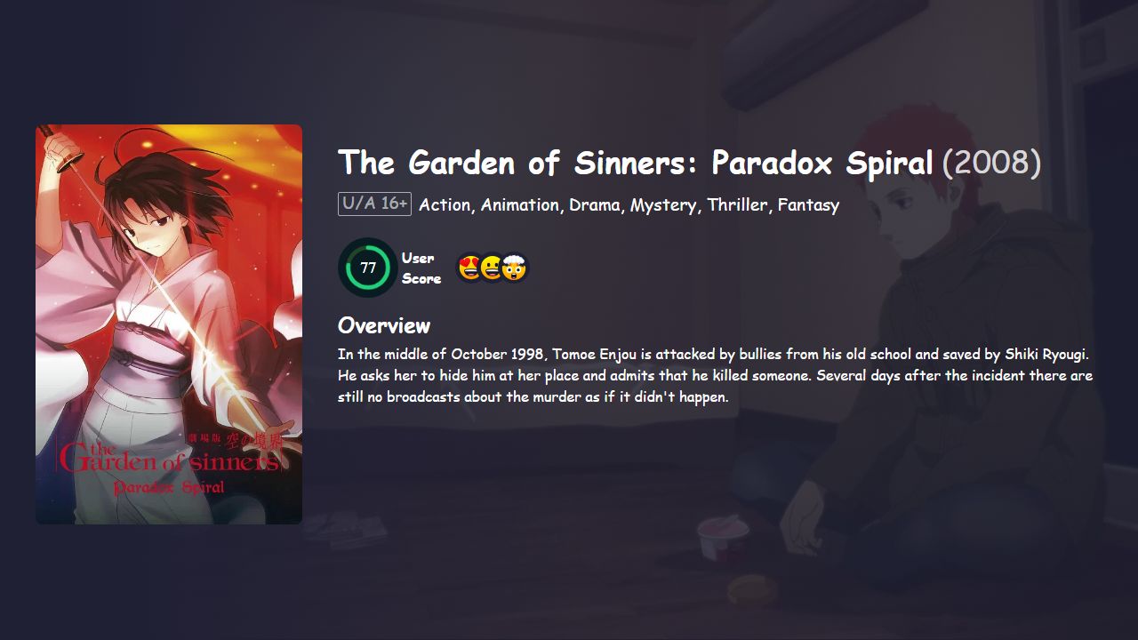 The Garden of Sinners: Paradox Spiral (2008) Japanese Dubbed