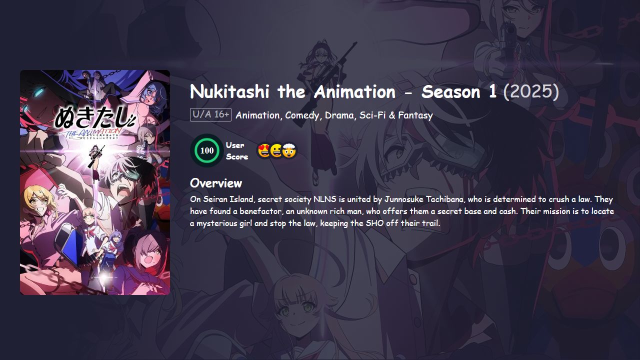 Nukitashi the Animation Season 1 Japanese Dubbed