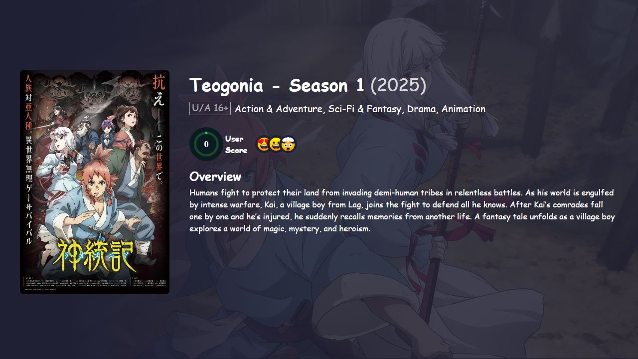 Teogonia Season 1 Hindi Dubbed