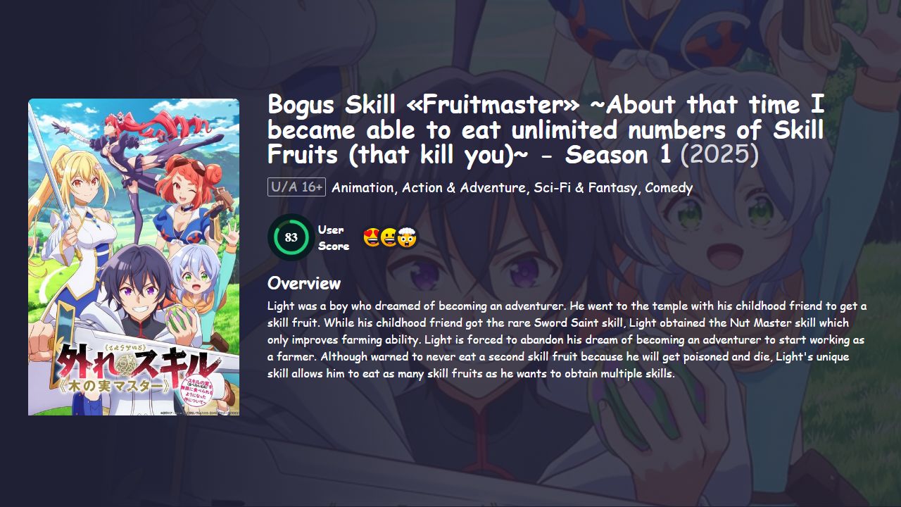 Bogus Skill «Fruitmaster» ~About that time I became able to eat unlimited numbers of Skill Fruits (that kill you)~ Season 1 Japanese Dubbed