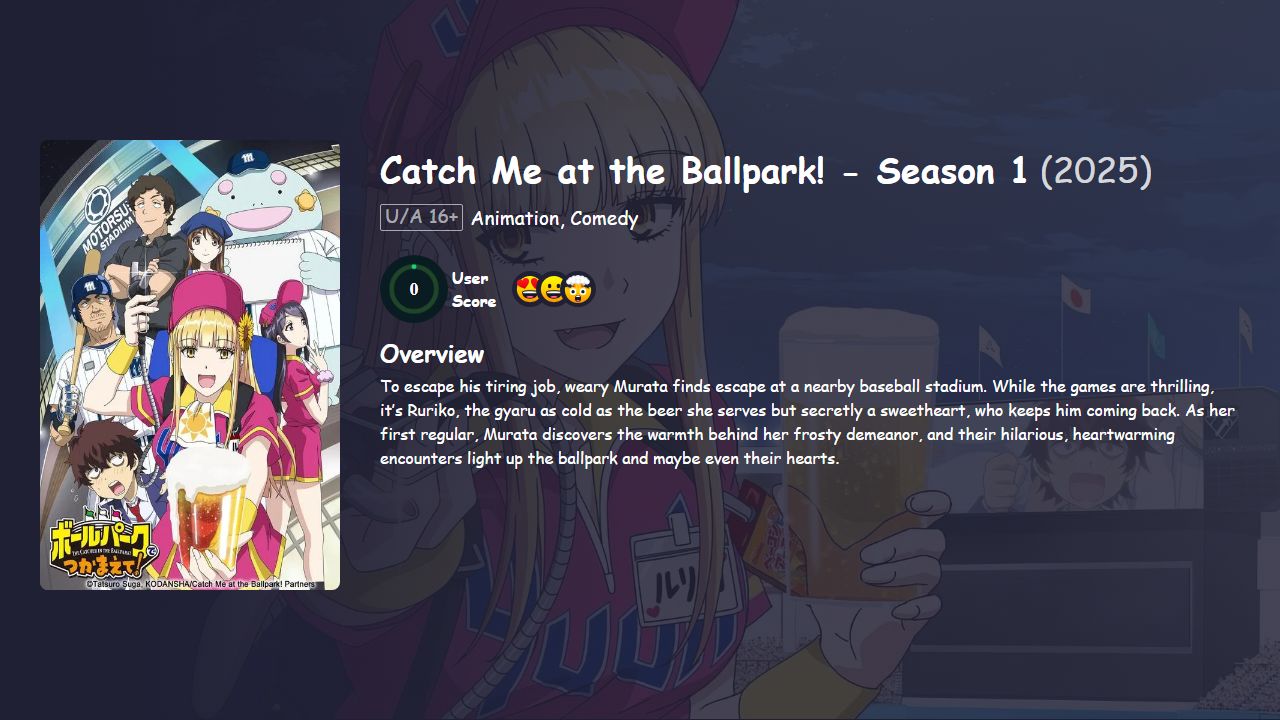 Catch Me at the Ballpark! Season 1 Hindi Dubbed