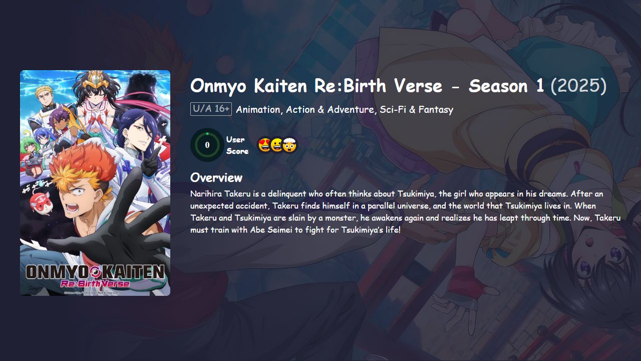 Onmyo Kaiten Re:Birth Verse Season 1 Japanese Dubbed