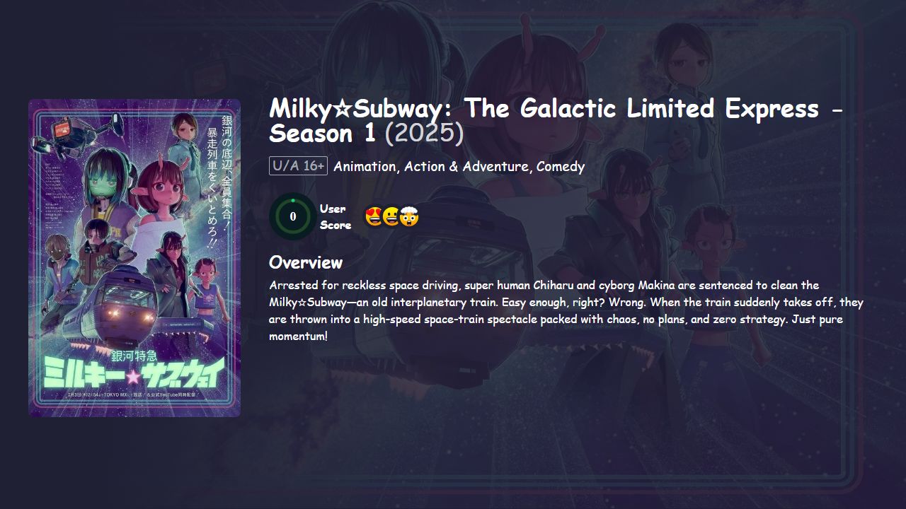 Milky☆Subway: The Galactic Limited Express Season 1 Japanese Dubbed