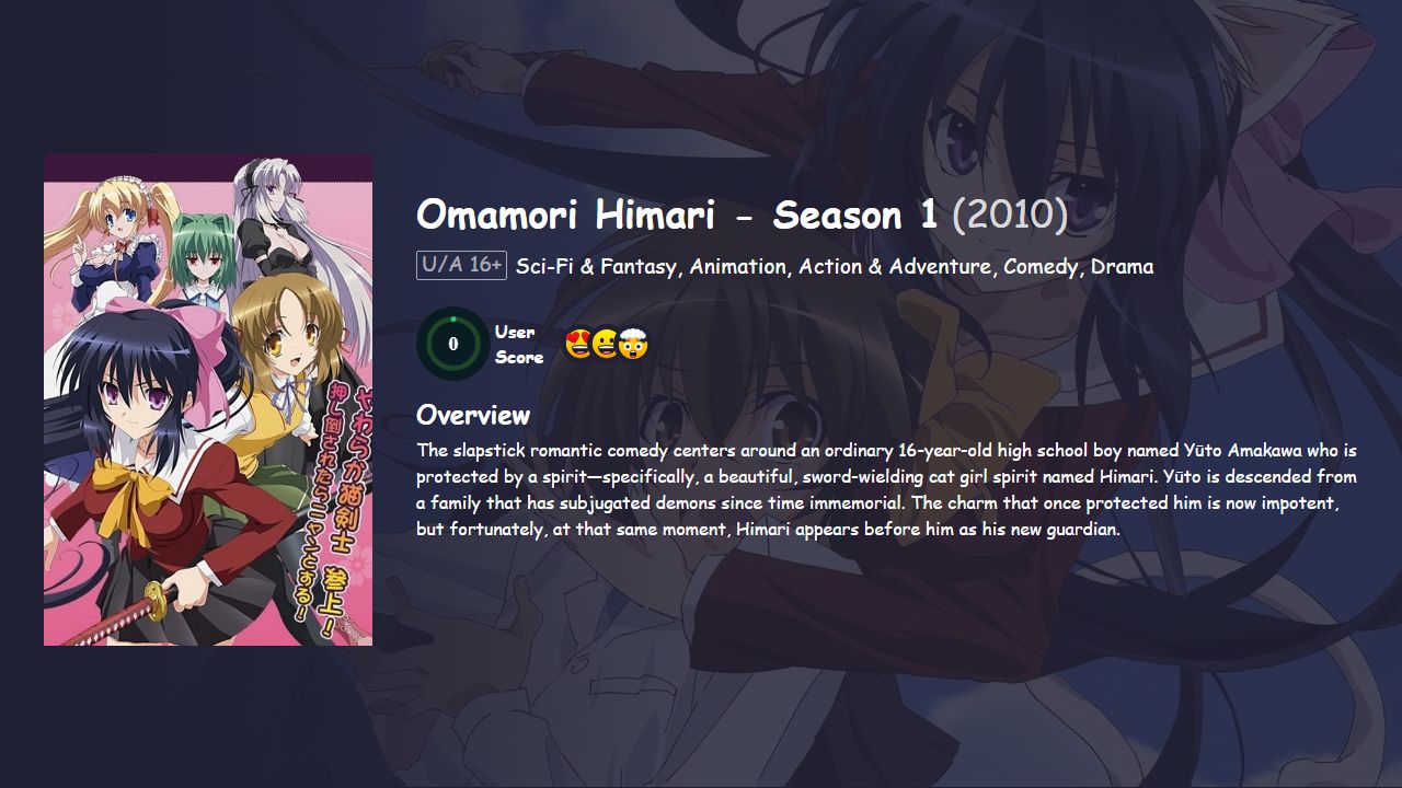 Omamori Himari Season 1 Japanese Dubbed