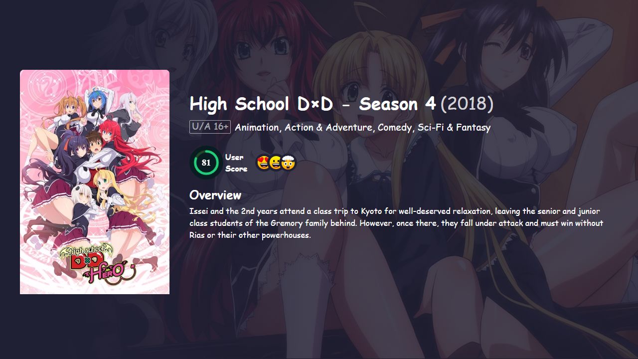 High School D×D Season 4 Hindi Dubbed