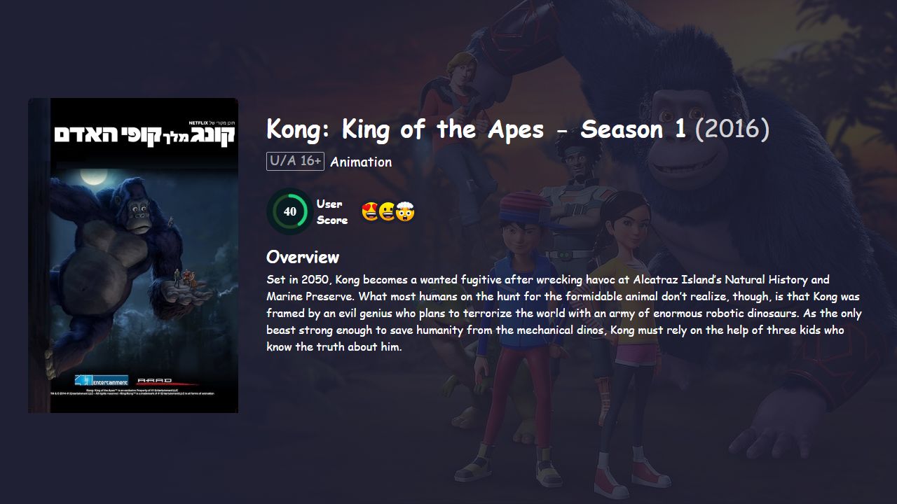 Kong: King of the Apes Season 1 Hindi Dubbed