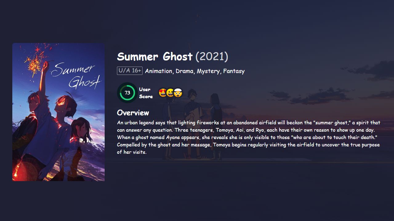 Summer Ghost (2021) Japanese Dubbed