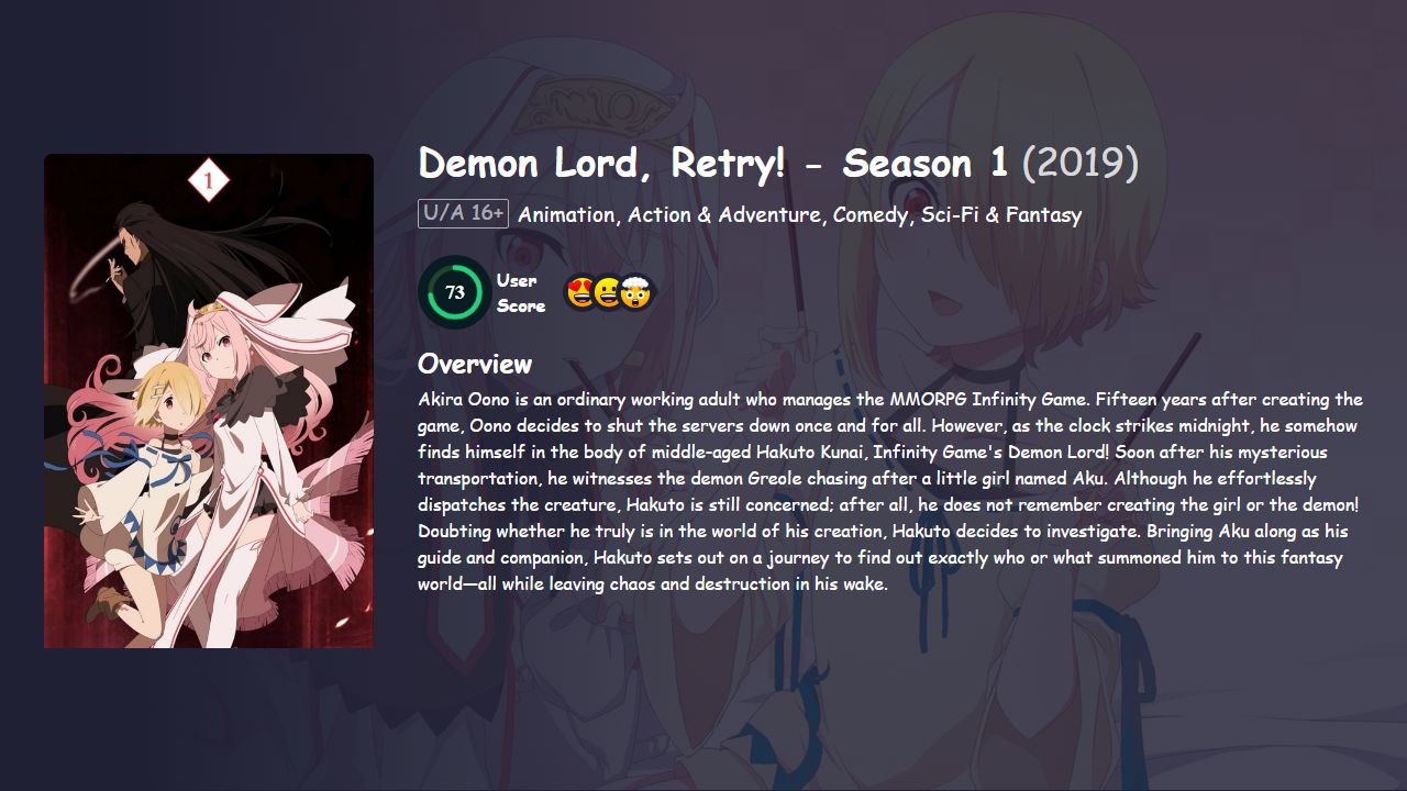 Demon Lord, Retry! Season 1 Japanese Dubbed