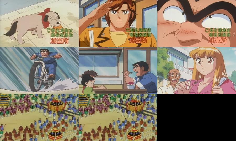 KochiKame Season 1