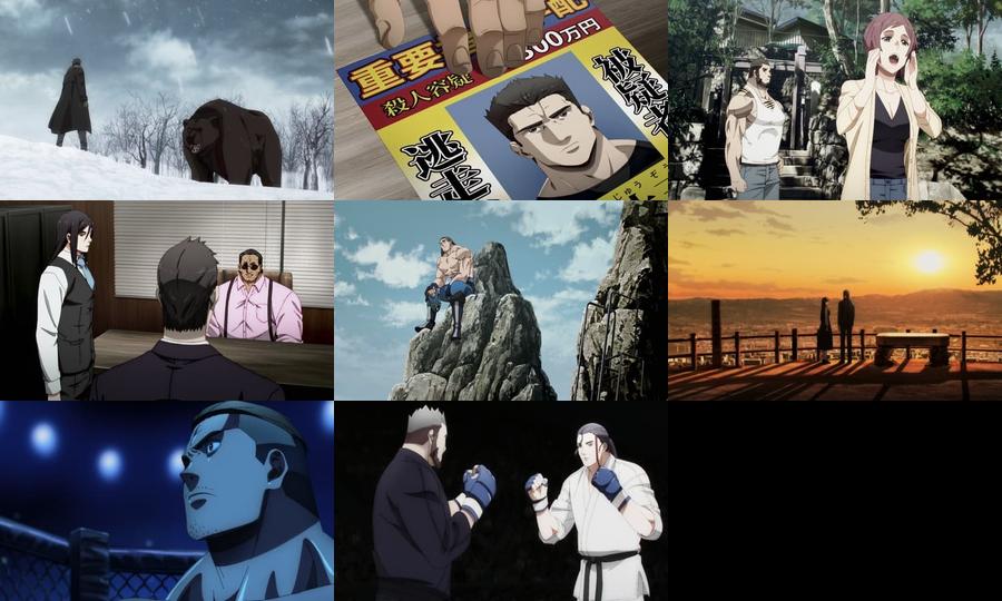 Garouden: The Way of the Lone Wolf Season 1