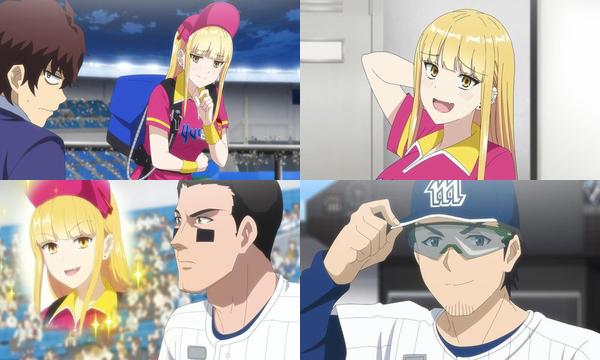 Catch Me at the Ballpark! Season 1