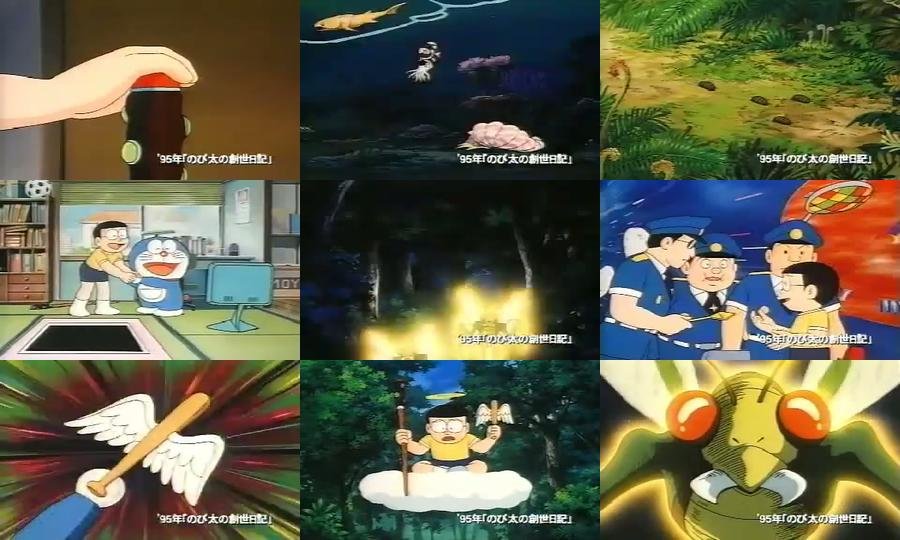Doraemon: Nobita's Diary on the Creation of the World (1995)