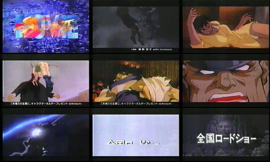 Street Fighter II: The Animated Movie (1994)