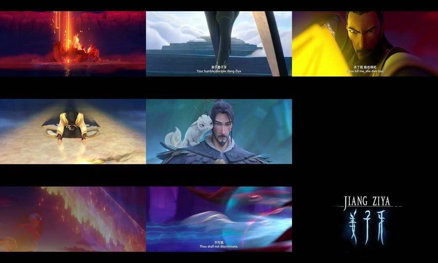 Legend of Deification (2020)