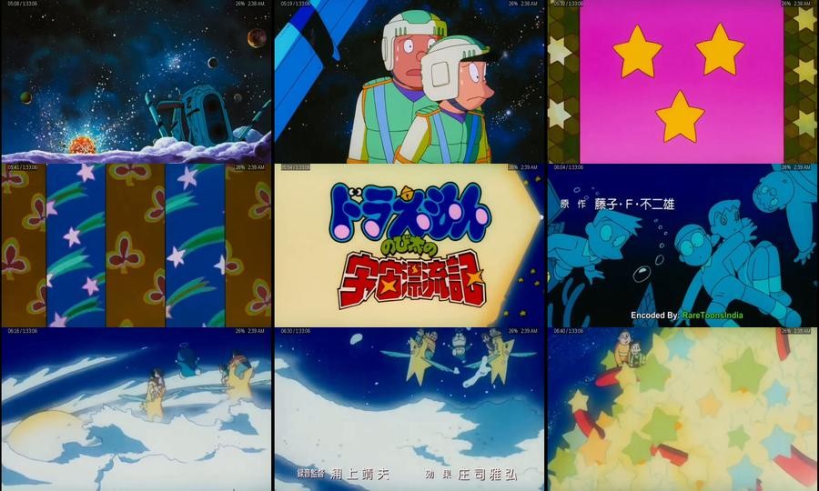 Doraemon: Nobita Drifts in the Universe (1999)
