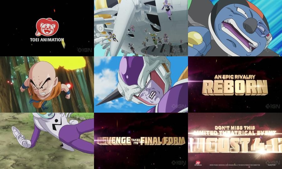 Dragon Ball Z: Resurrection 'F' (2015)