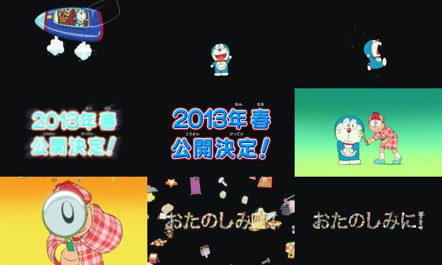 Doraemon: Nobita and the Island of Miracles – Animal Adventure (2012)