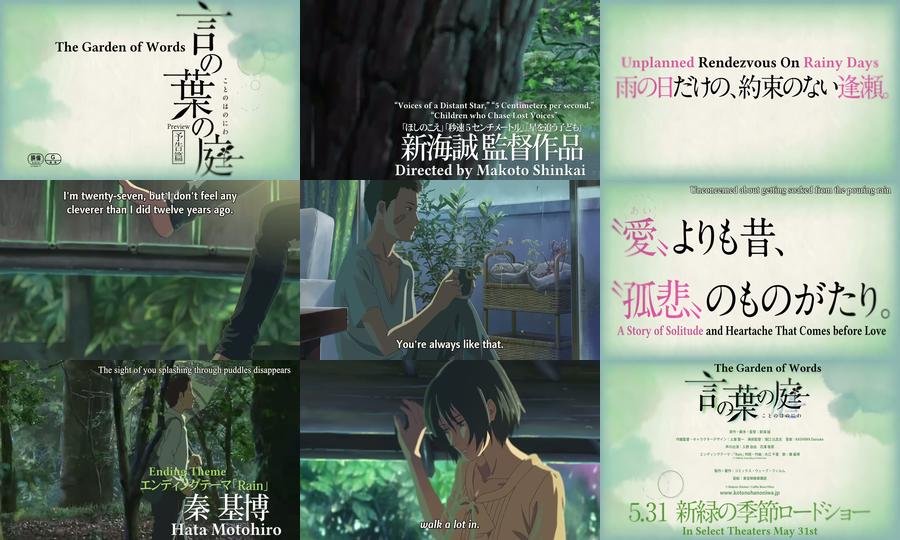 The Garden of Words (2013)