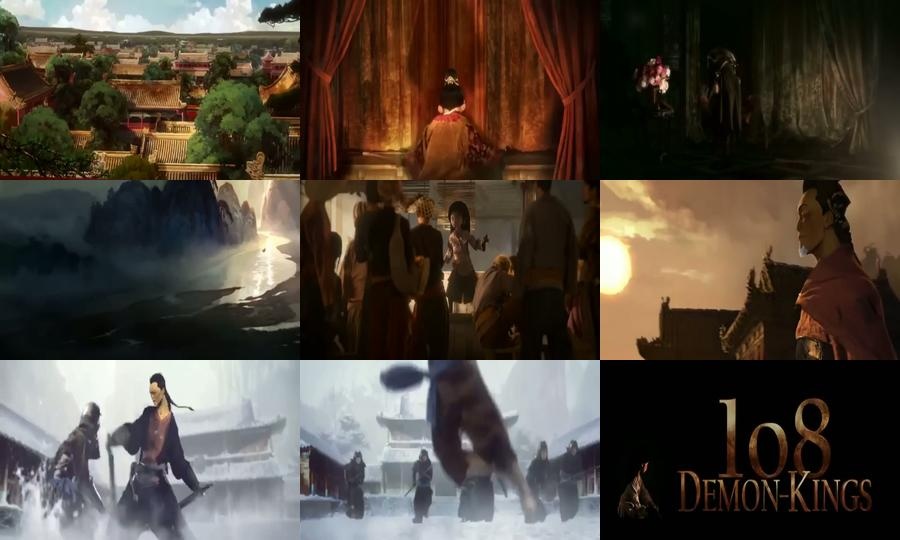 The Prince and the 108 Demons (2014)