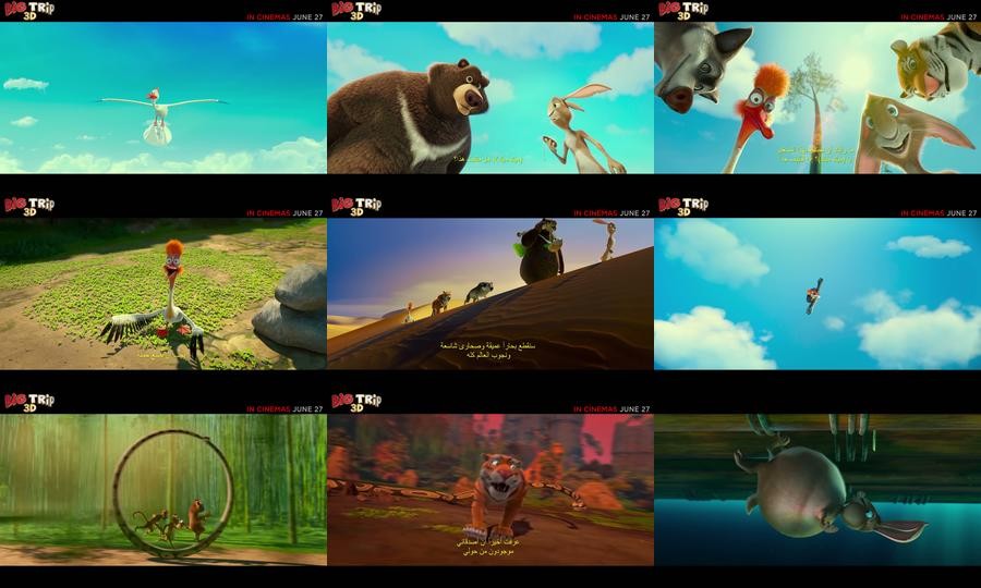 The Big Trip (2019)