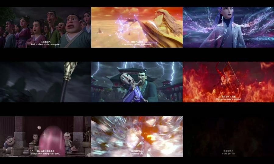 Ne Zha (2019)