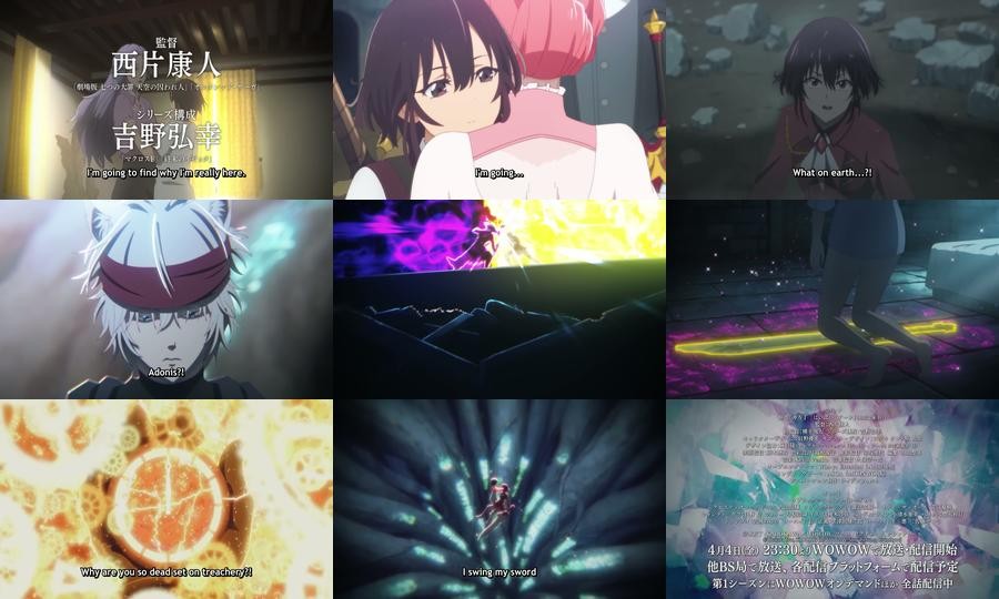 Bye Bye, Earth Season 2
