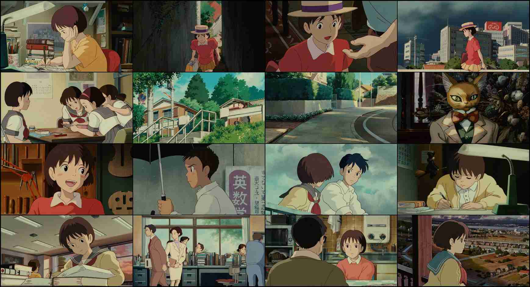 Whisper of the Heart (1995)