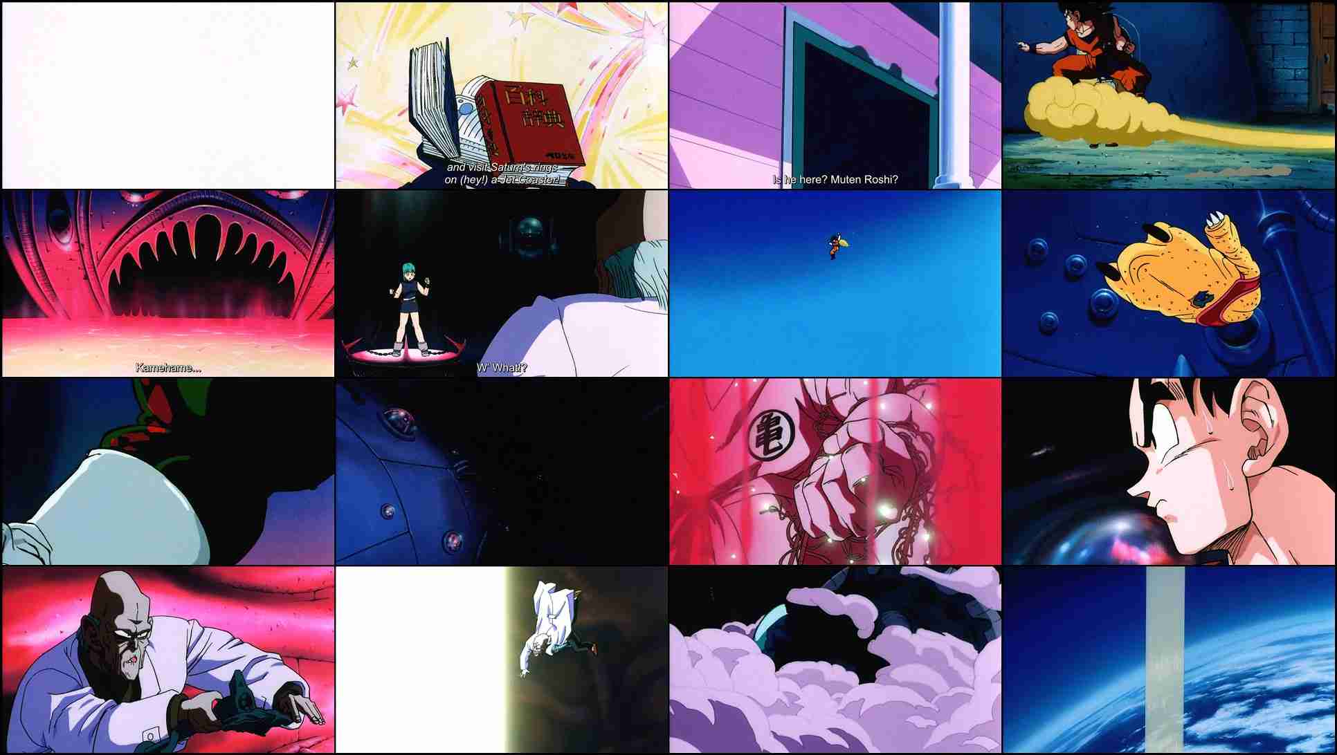 Dragon Ball Z: The World's Strongest (1990)