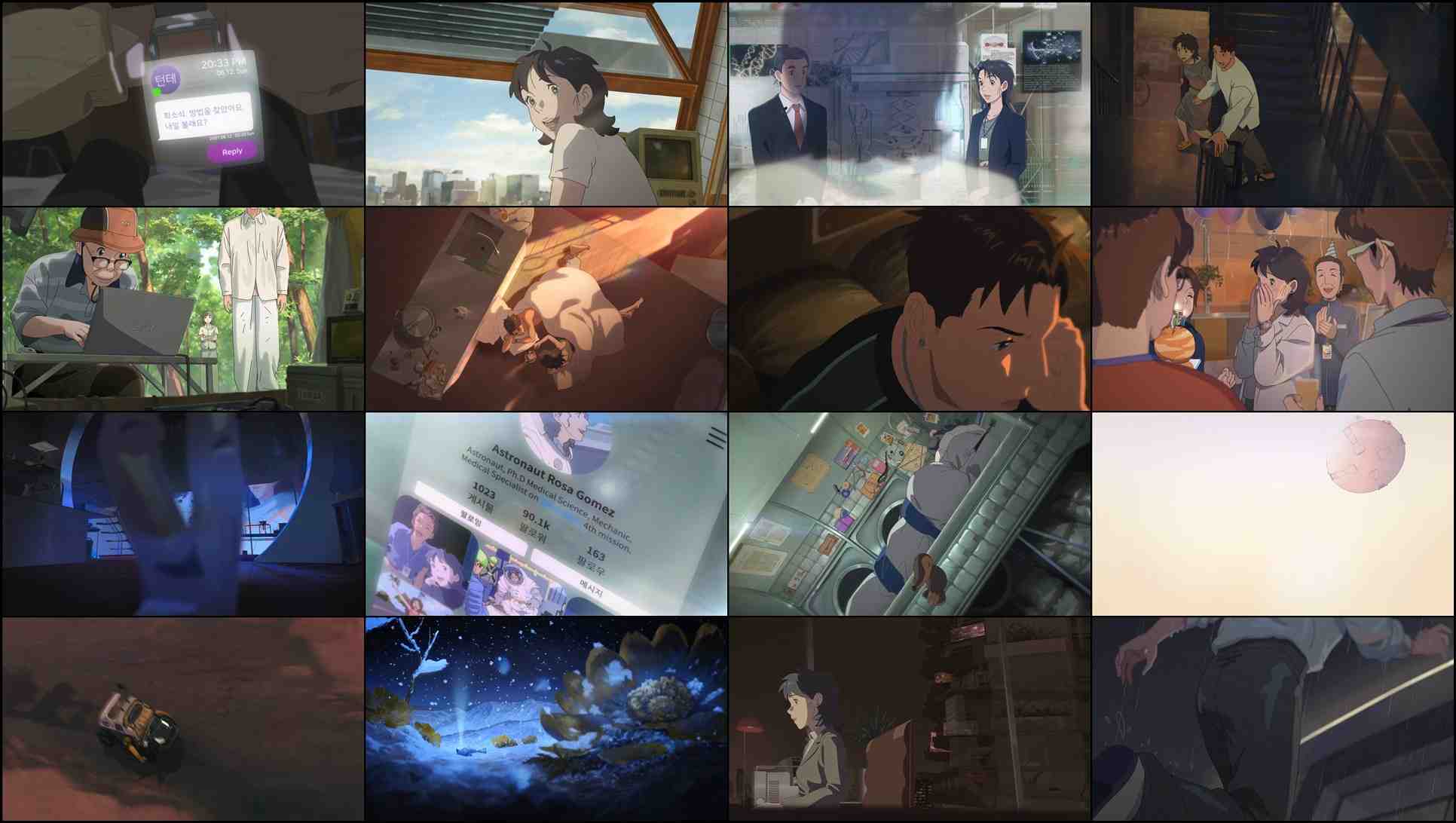 Lost in Starlight (2025)